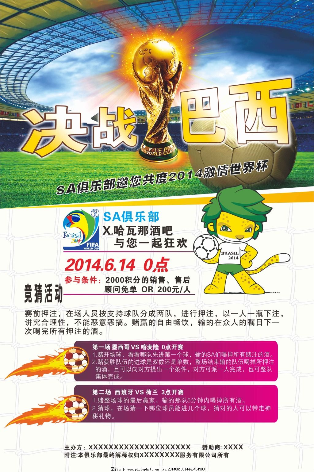 应迅