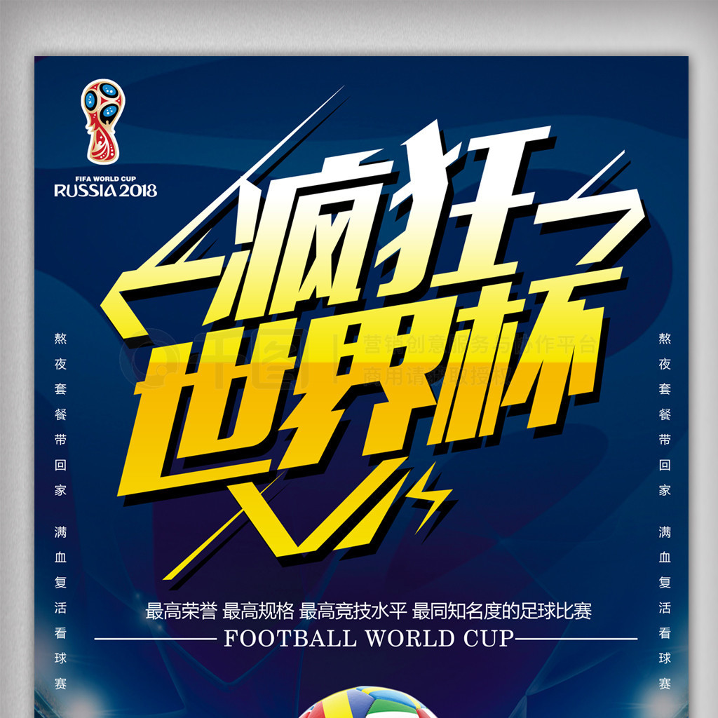 力吸