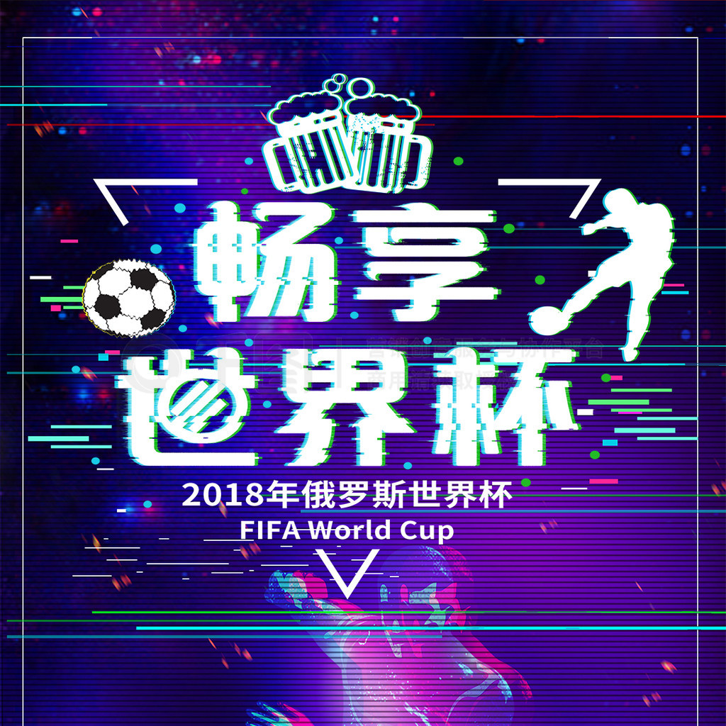 频繁的