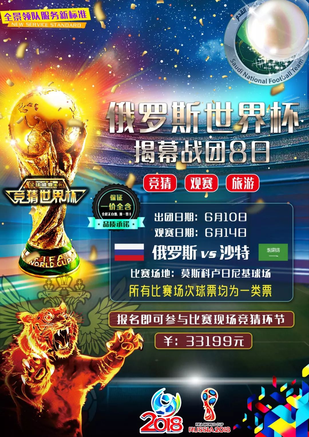 工资支付就