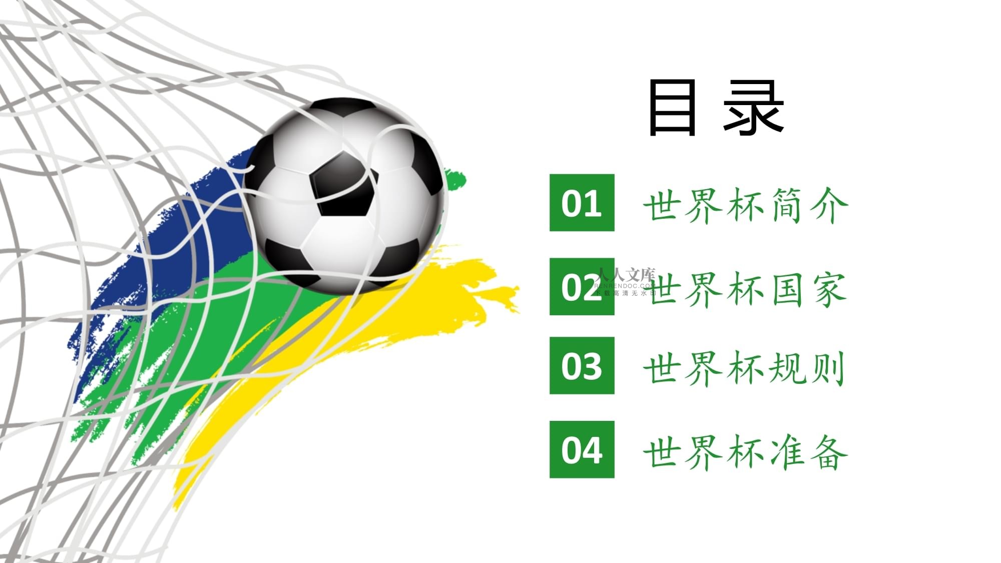 都是一种