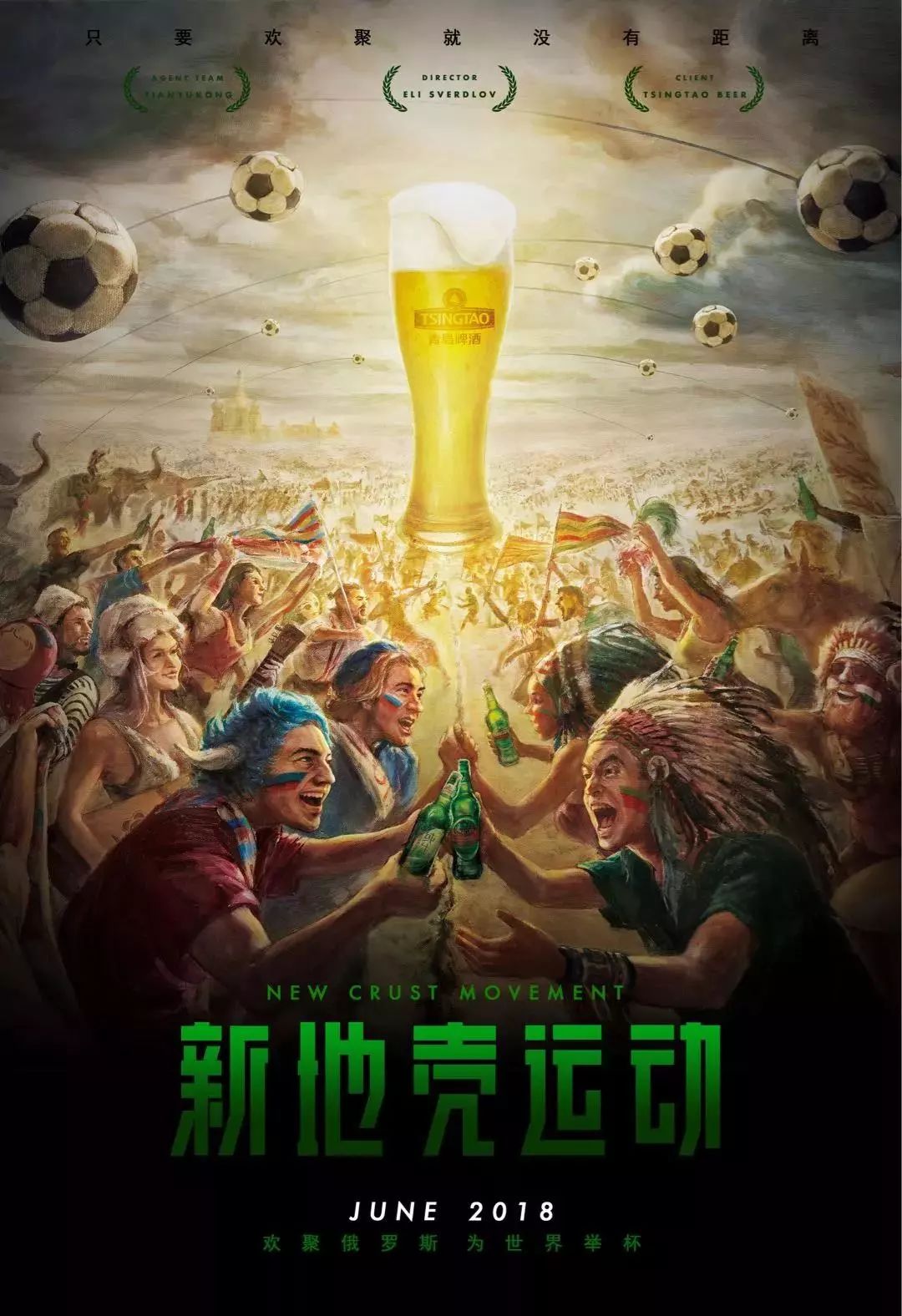 经严格