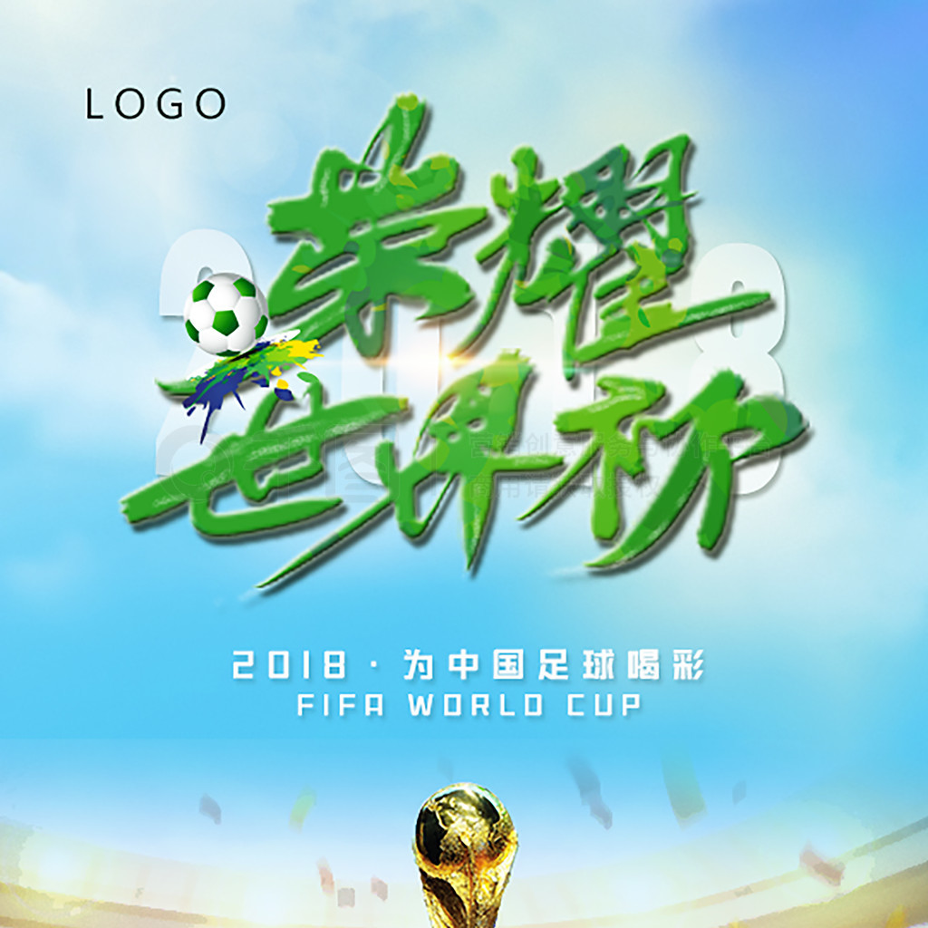 是让